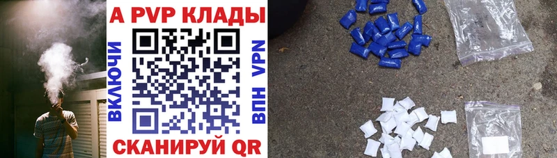 блэк спрут как войти  Кирсанов  Альфа ПВП СК КРИС 