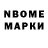 Cocaine Перу Nik Trofimov