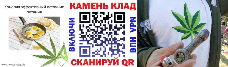 Cannafood конопля  дарнет шоп  Кирсанов 