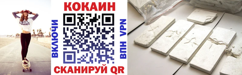 blacksprut   Кирсанов  Cocaine 99%  купить наркотик 