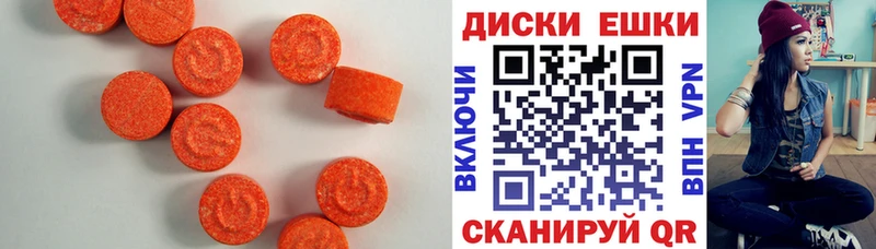 магазин продажи наркотиков  Кирсанов  ЭКСТАЗИ 300 mg 