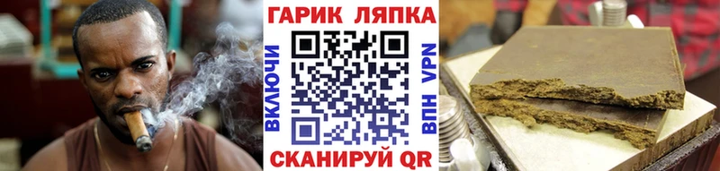 hydra маркетплейс  где продают   Кирсанов  Гашиш VHQ 