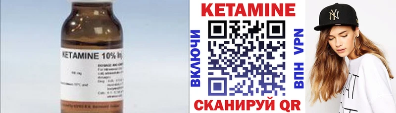 мориарти как зайти  Кирсанов  Кетамин ketamine 