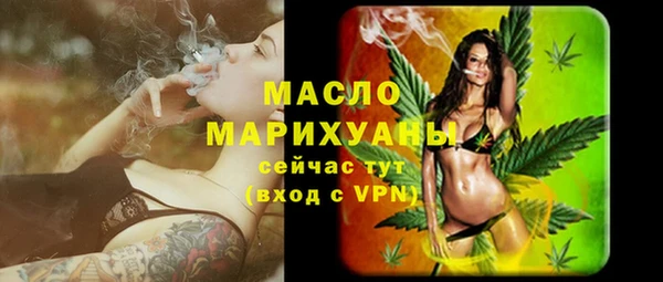 дистиллят марихуана Богородицк