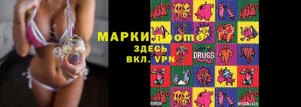 марки nbome Богородск