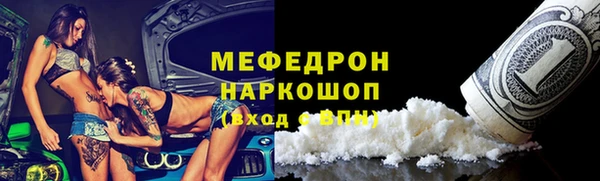 прущий лед Богданович