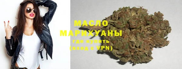 марки nbome Богородск