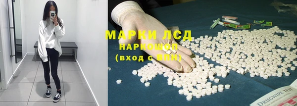 марки nbome Богородск