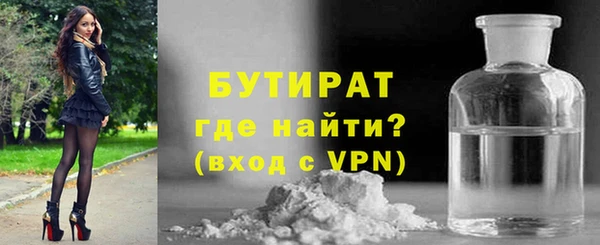 дистиллят марихуана Богородицк