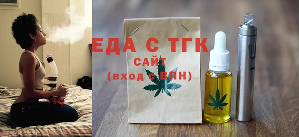 марки nbome Богородск