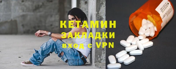 дистиллят марихуана Богородицк