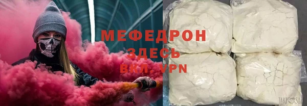 марки nbome Богородск
