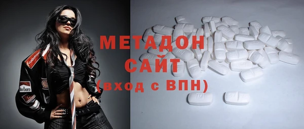 марки nbome Богородск