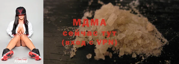 марки nbome Богородск