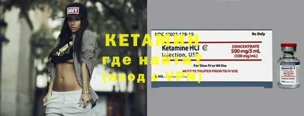 дистиллят марихуана Богородицк