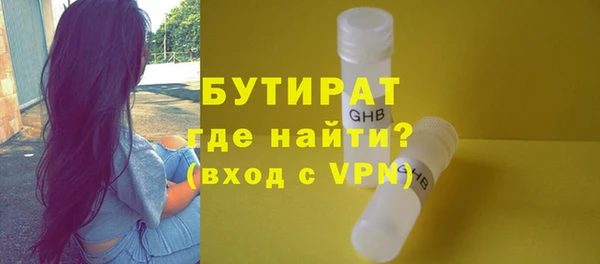 дистиллят марихуана Богородицк