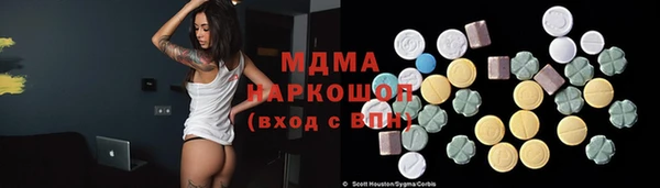 прущий лед Богданович