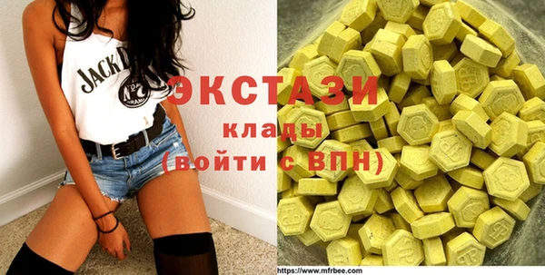 марки nbome Богородск