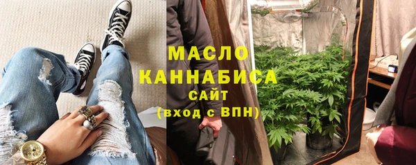 дистиллят марихуана Богородицк