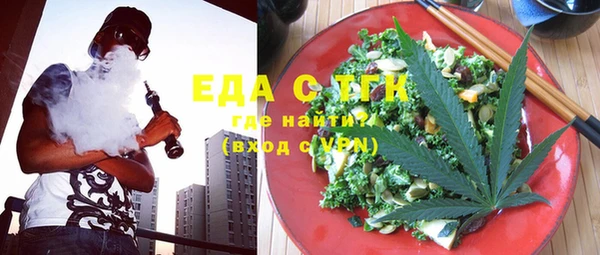 дистиллят марихуана Богородицк