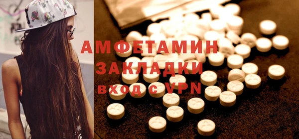 МДМА Белоозёрский