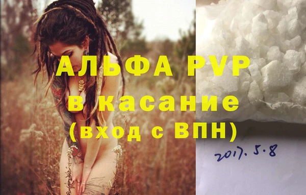 марки nbome Богородск