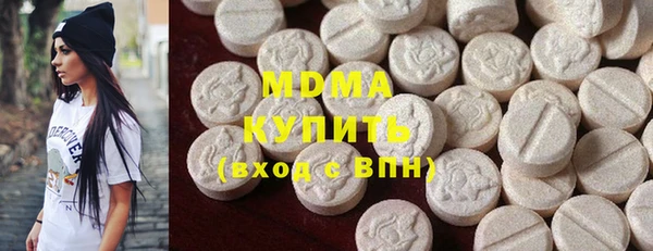 марки nbome Богородск