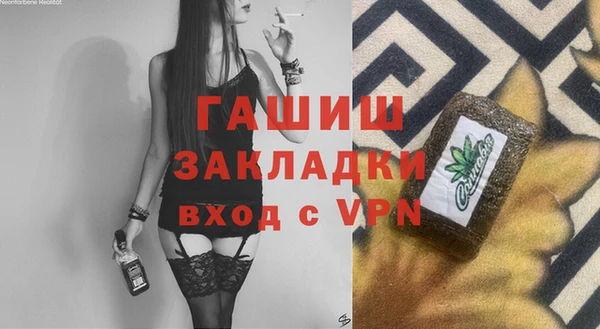 прущая мука Белокуриха