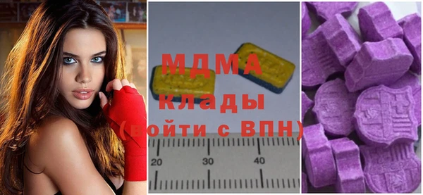 дистиллят марихуана Богородицк