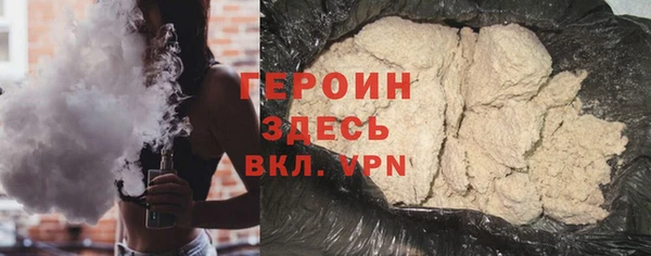 дистиллят марихуана Богородицк