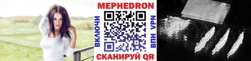 МЯУ-МЯУ mephedrone  продажа наркотиков  Кирсанов 