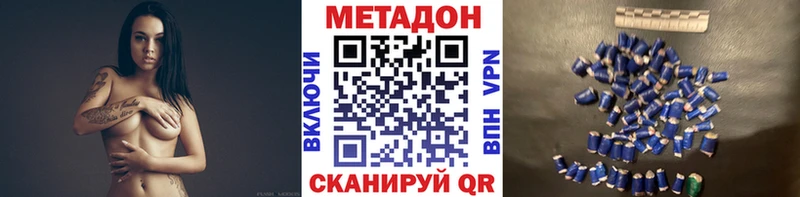 omg зеркало  где купить наркоту  Кирсанов  Метадон кристалл 