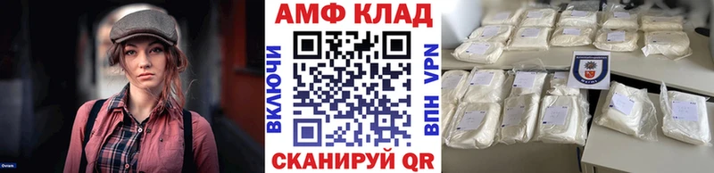 сколько стоит  даркнет как зайти  Первитин винт  Кирсанов 