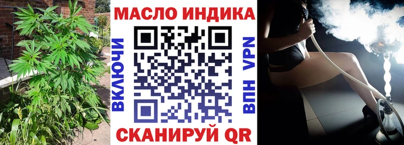 Дистиллят ТГК THC oil  Кирсанов 