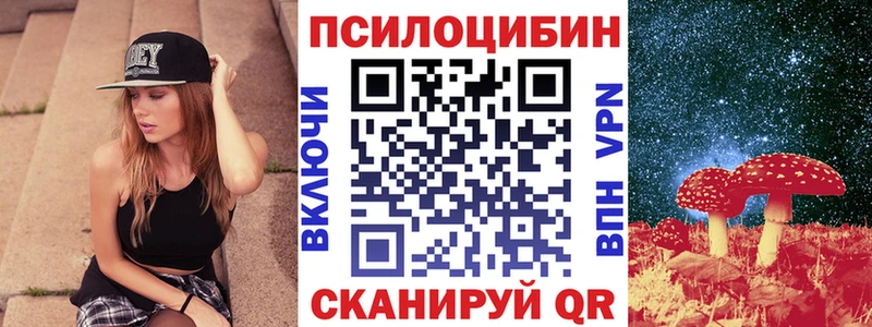 Галлюциногенные грибы MAGIC MUSHROOMS  ссылка на мегу рабочий сайт  Кирсанов 